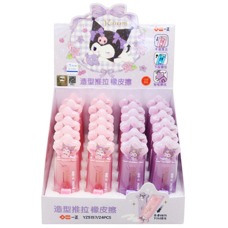 Iigen - Gôm Đẩy Sanrio 5157