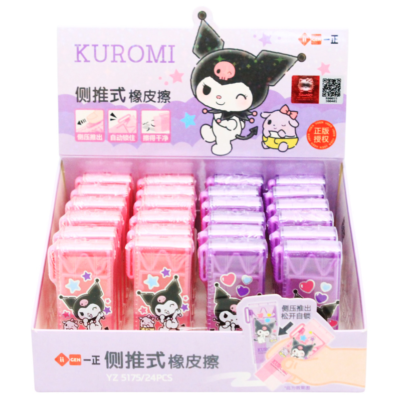Iigen - Gôm Đẩy Sanrio 5175