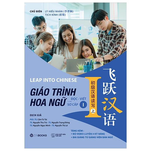 GIÁO TRÌNH HOA NGỮ- ĐỌC VIẾT SƠ CẤP I