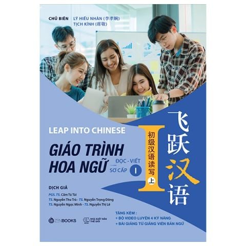 GIÁO TRÌNH HOA NGỮ- ĐỌC VIẾT SƠ CẤP I