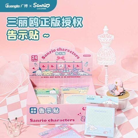 Sanrio-Guangbo - Giấy Note Sr Gubkt86659 (72 x 72Mm) 80Tờ