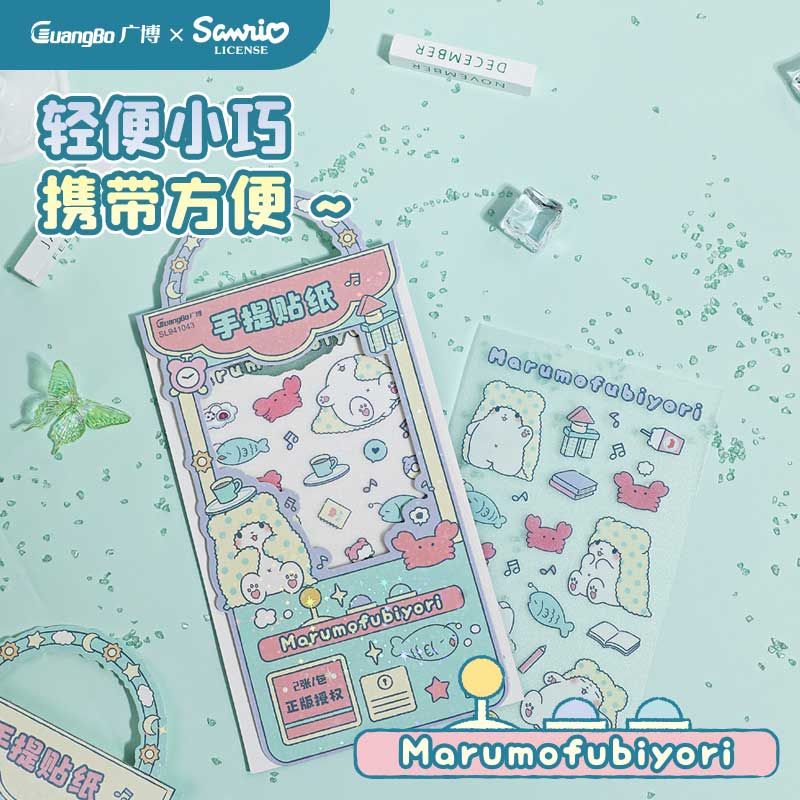 Sanrio-Guangbo - Sticker Mr Gubsl941043 (100x160Mm)