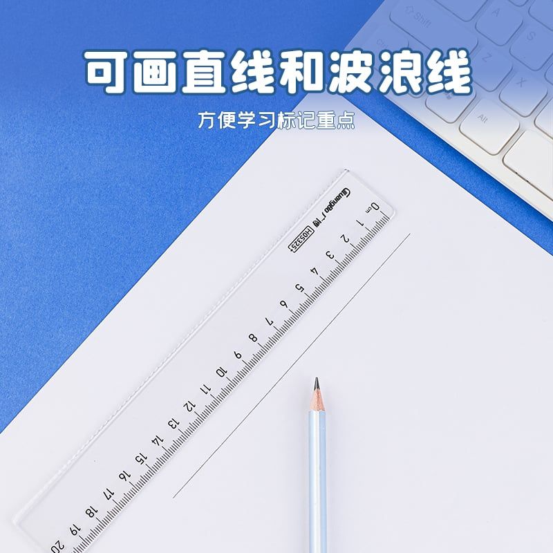 Guangbo - Thước Kẻ Trong H05325-Z 20cm