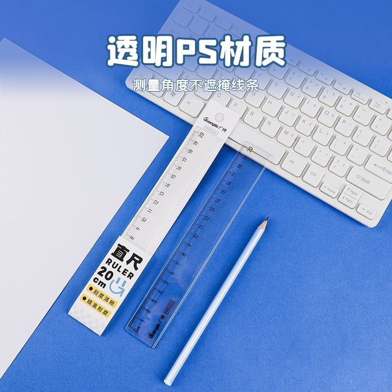 Guangbo - Thước Kẻ Trong H05325-Z 20cm