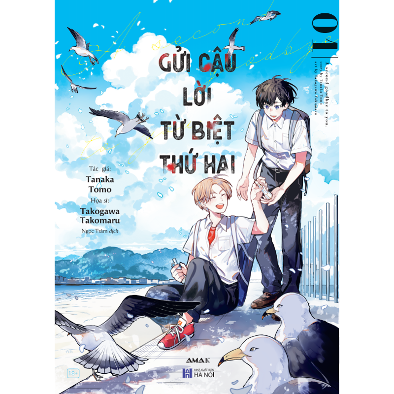 Gửi Cậu Lời Từ Biệt Thứ Hai Tập 1