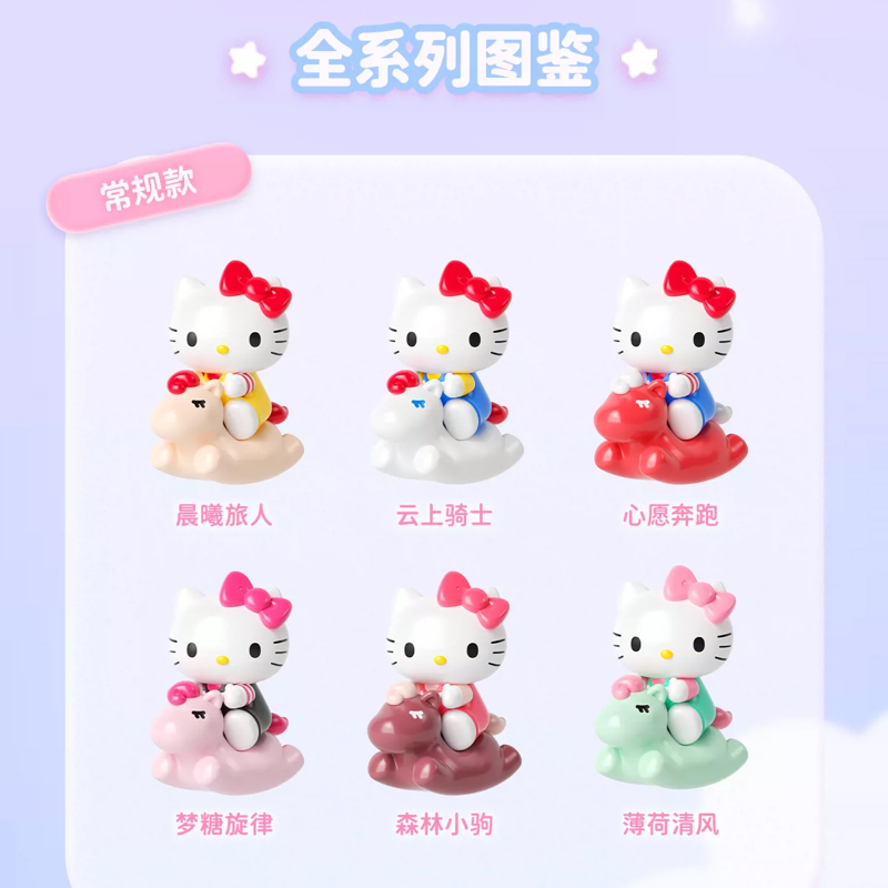 Moetch - Mô Hình TT - Hello Kitty - Childlike Pony Series MB35 (Giao Mẫu Ngẫu Nhiên)