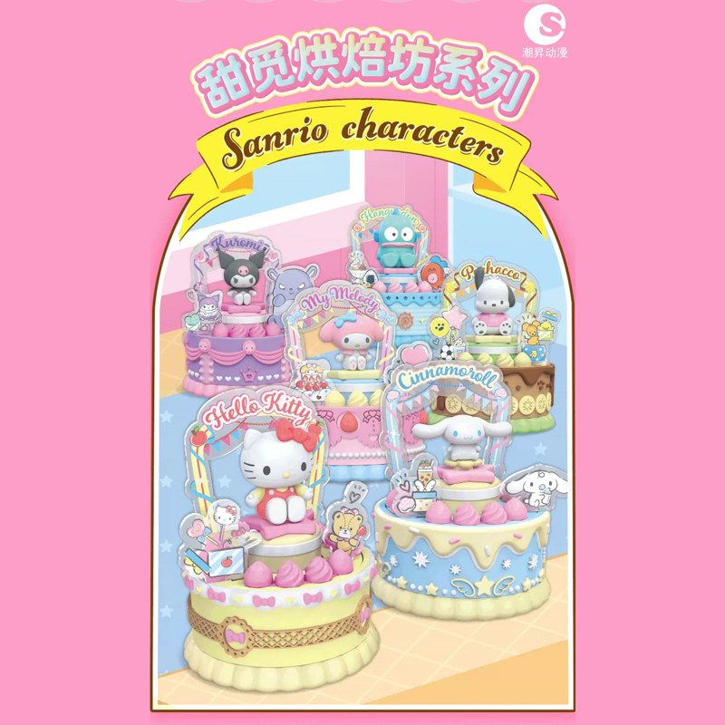 Nullset Mô Hình Trang Trí - Sanrio Characters - Sweet Patisserie Ns26 (Giao mẫu ngẫu nhiên)