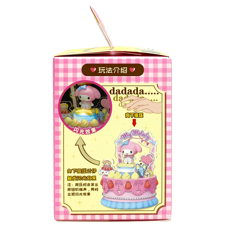 Nullset Mô Hình Trang Trí - Sanrio Characters - Sweet Patisserie Ns26 (Giao mẫu ngẫu nhiên)