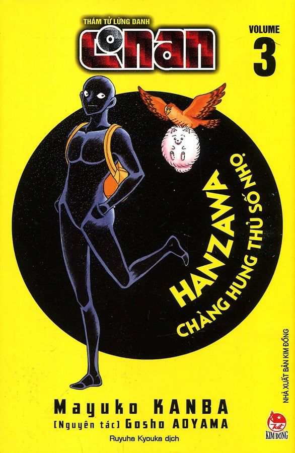 Thám Tử Lừng Danh Conan - Hanzawa Chàng Hung Thủ Sô Nhọ - Tập 3