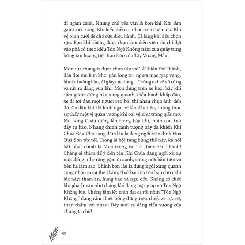 Hầu Vương Đảo Hòn Lao