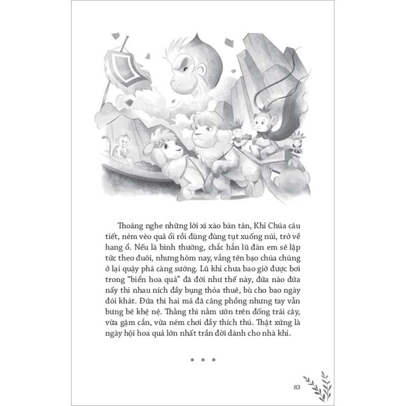 Hầu Vương Đảo Hòn Lao