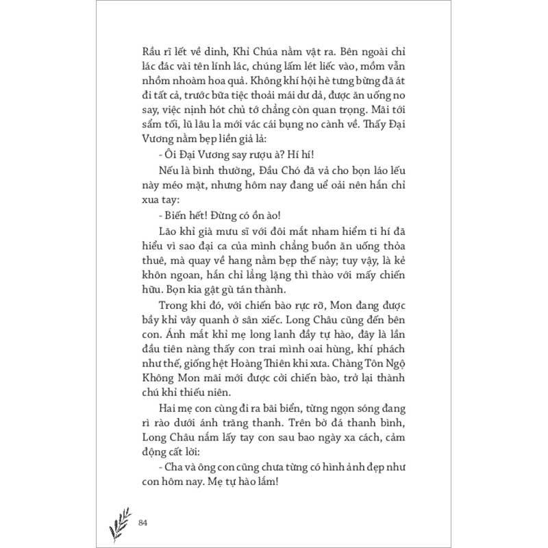 Hầu Vương Đảo Hòn Lao