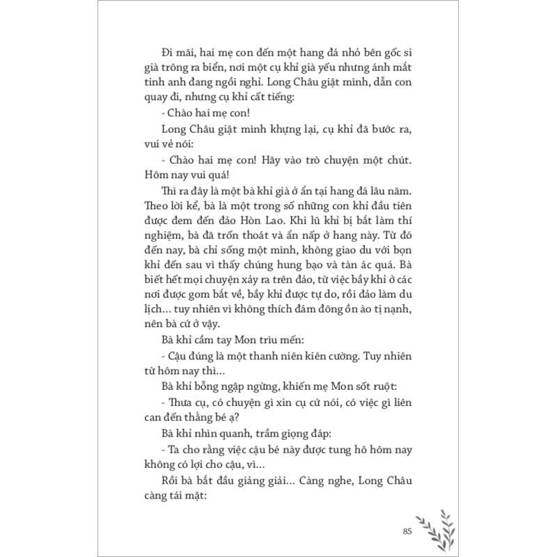 Hầu Vương Đảo Hòn Lao