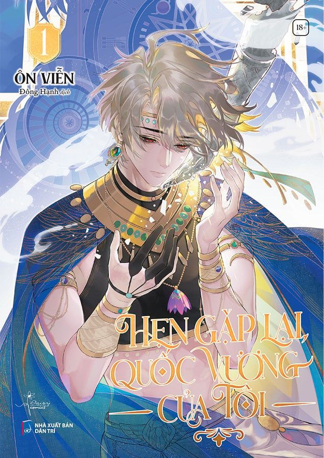 Hẹn Gặp Lại, Quốc Vương Của Tôi - Tập 1