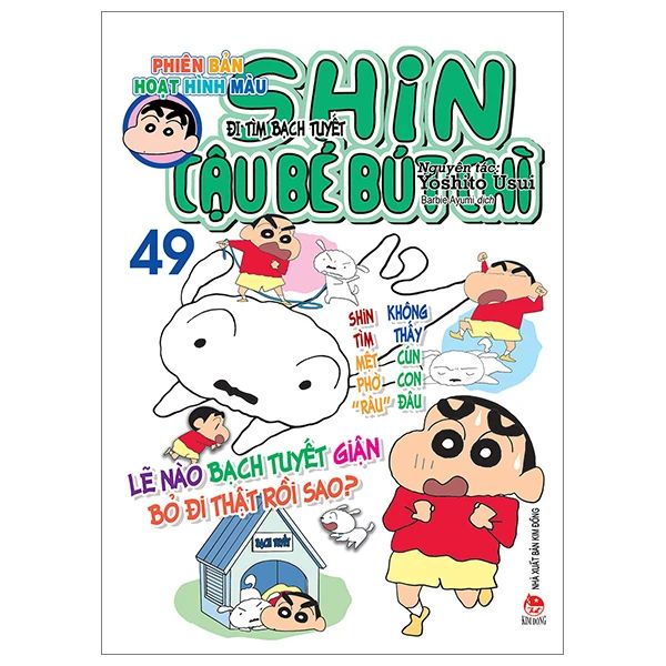 SHIN CẬU BÉ BÚT CHÌ T49-HOẠT HÌNH MÀU