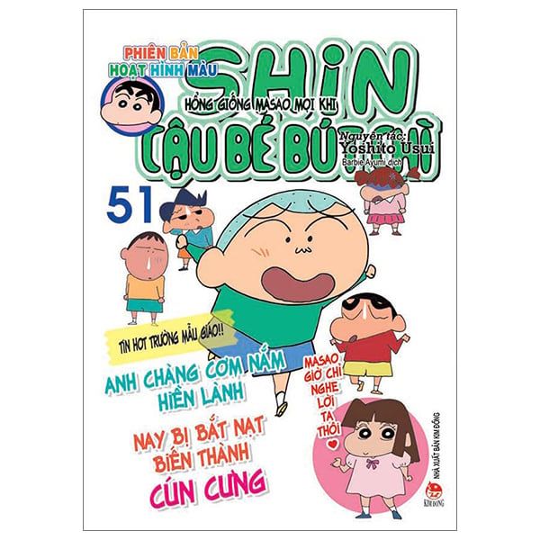 SHIN CẬU BÉ BÚT CHÌ T51-HOẠT HÌNH MÀU