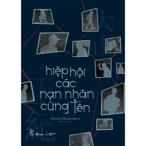 Hiệp Hội Các Nạn Nhân Cùng Tên