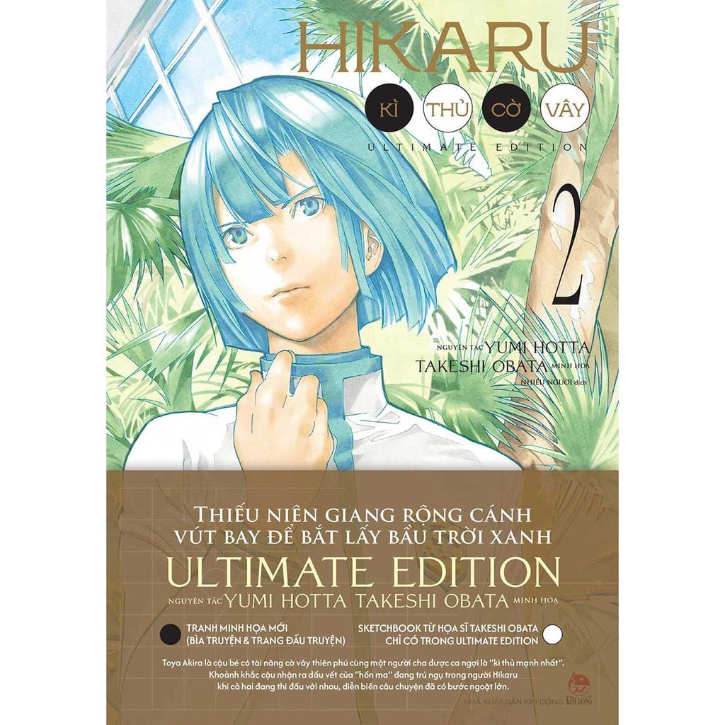 Hikaru - Kì Thủ Cờ Vây - Ultimate Edition - Tập 2 (Dự kiến phát hành 06.03.2026)