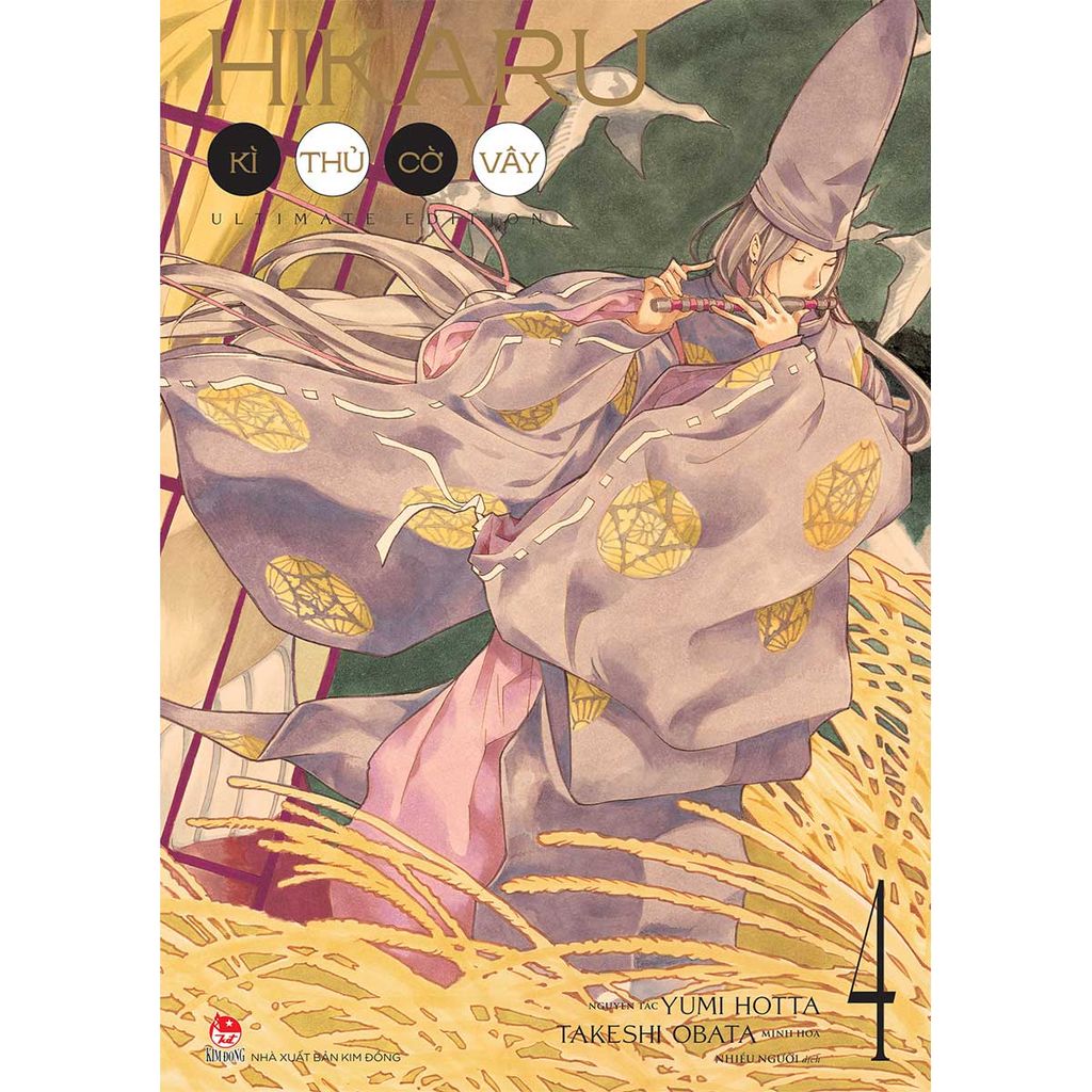 Hikaru - Kì Thủ Cờ Vây - Ultimate Edition - Tập 4 (Dự kiến phát hành 08.05.2026)