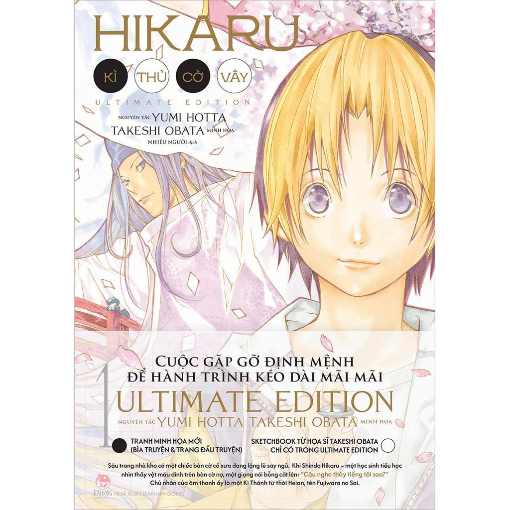Hikaru - Kì Thủ Cờ Vây - Ultimate Edition - Tập 1