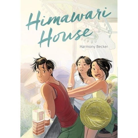 Himawari House
