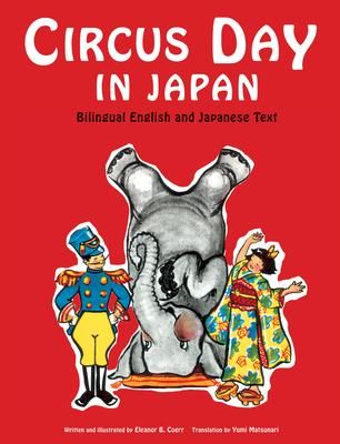 Circus Day In Japan : Bilingual Japanese And English Text