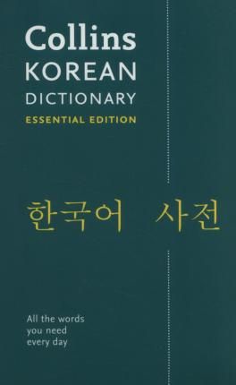 Korean Essential Dictionary : All the Words You Need, Every Day