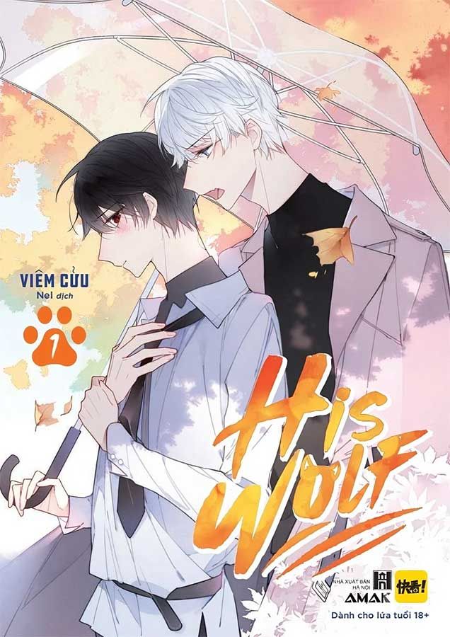 His Wolf - Tập 1
