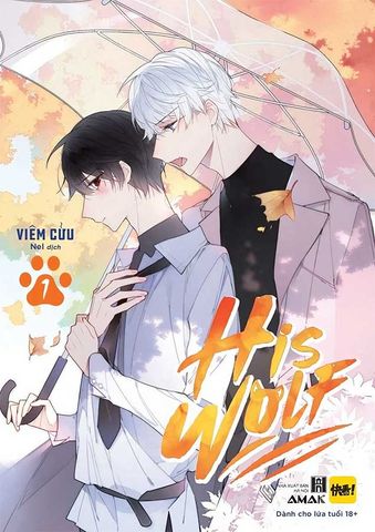 His Wolf - Tập 1