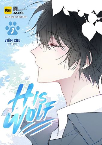 His Wolf - Tập 2