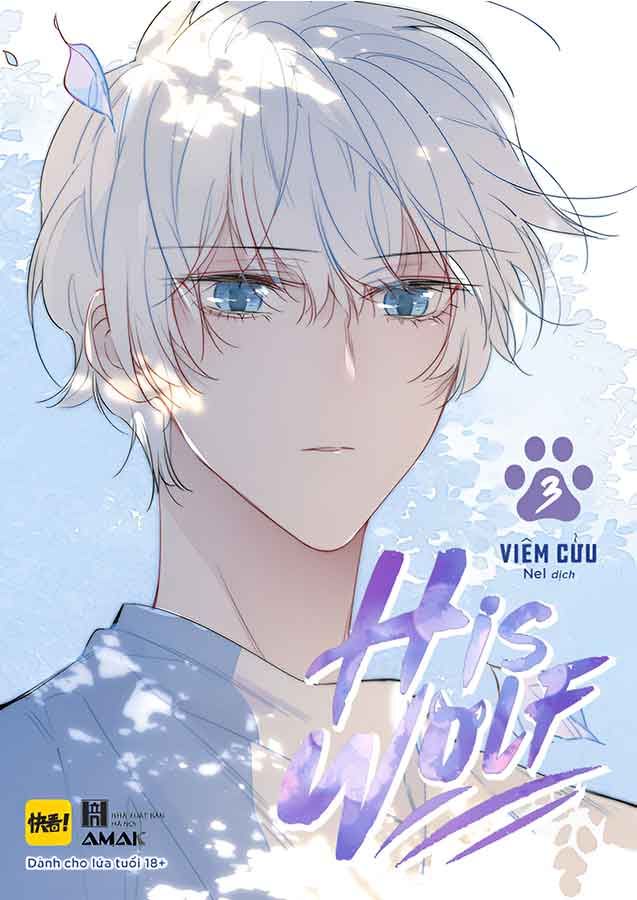 His Wolf - Tập 3