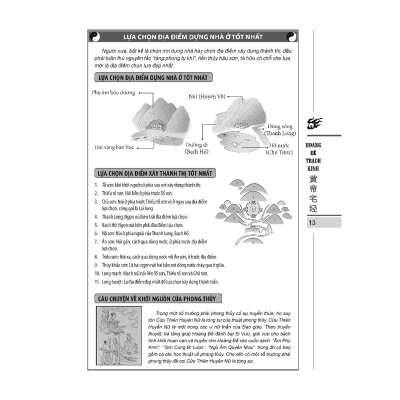Hoàng Đế Trạch Kinh (Bìa Cứng)