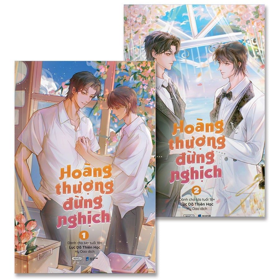 Hoàng Thượng Đừng Nghịch (Tập 1 + 2)