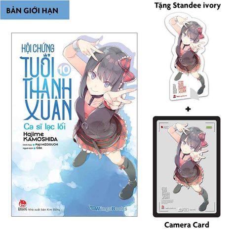 Hội Chứng Tuổi Thanh Xuân - Tập 10: Ca Sĩ Lạc Lối (Bản giới hạn)