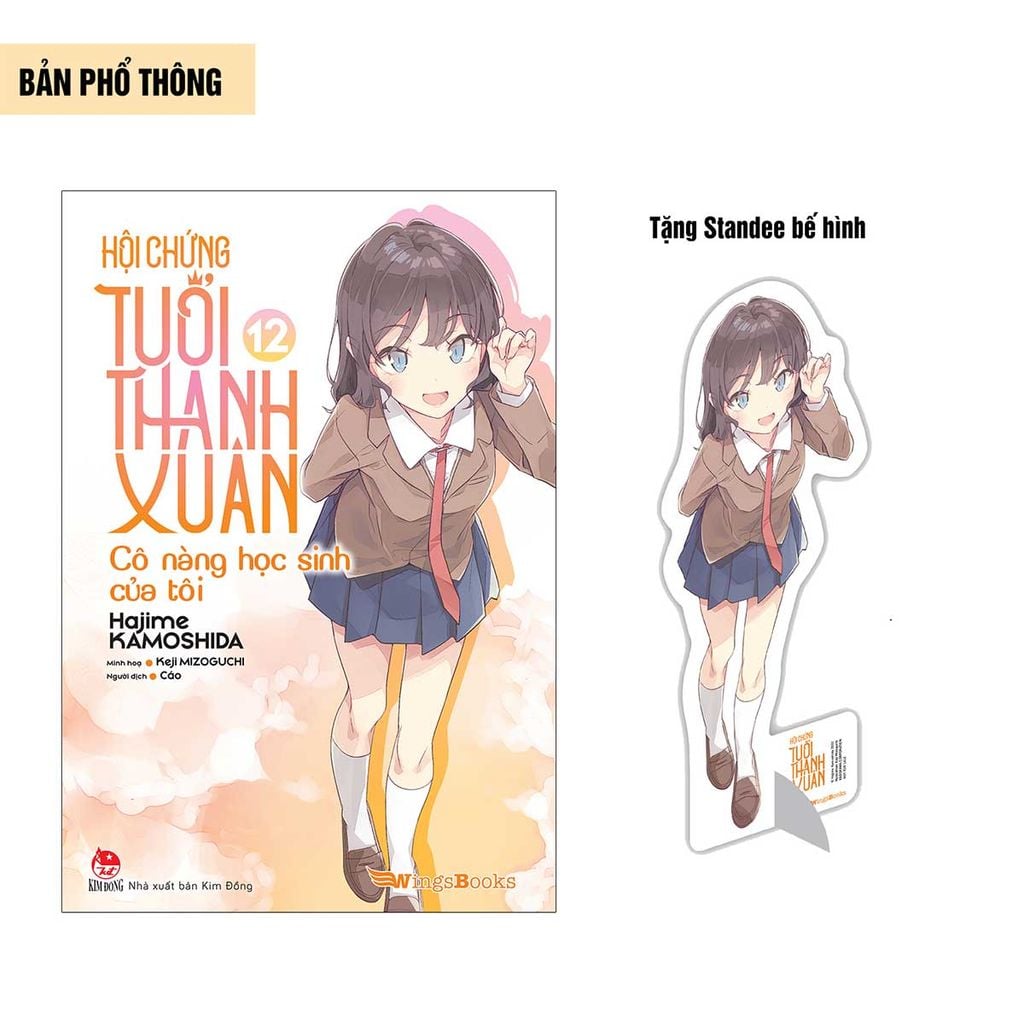 Hội Chứng Tuổi Thanh Xuân - Tập 12: Cô Nàng Học Sinh Của Tôi (Dự kiến phát hành 02.02.2026)