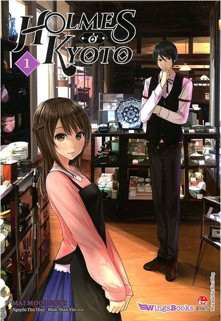 Holmes Ở Kyoto - Tập 1