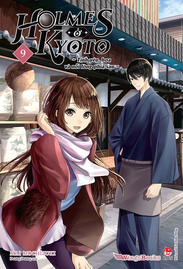 Holmes Ở Kyoto - Tập 9