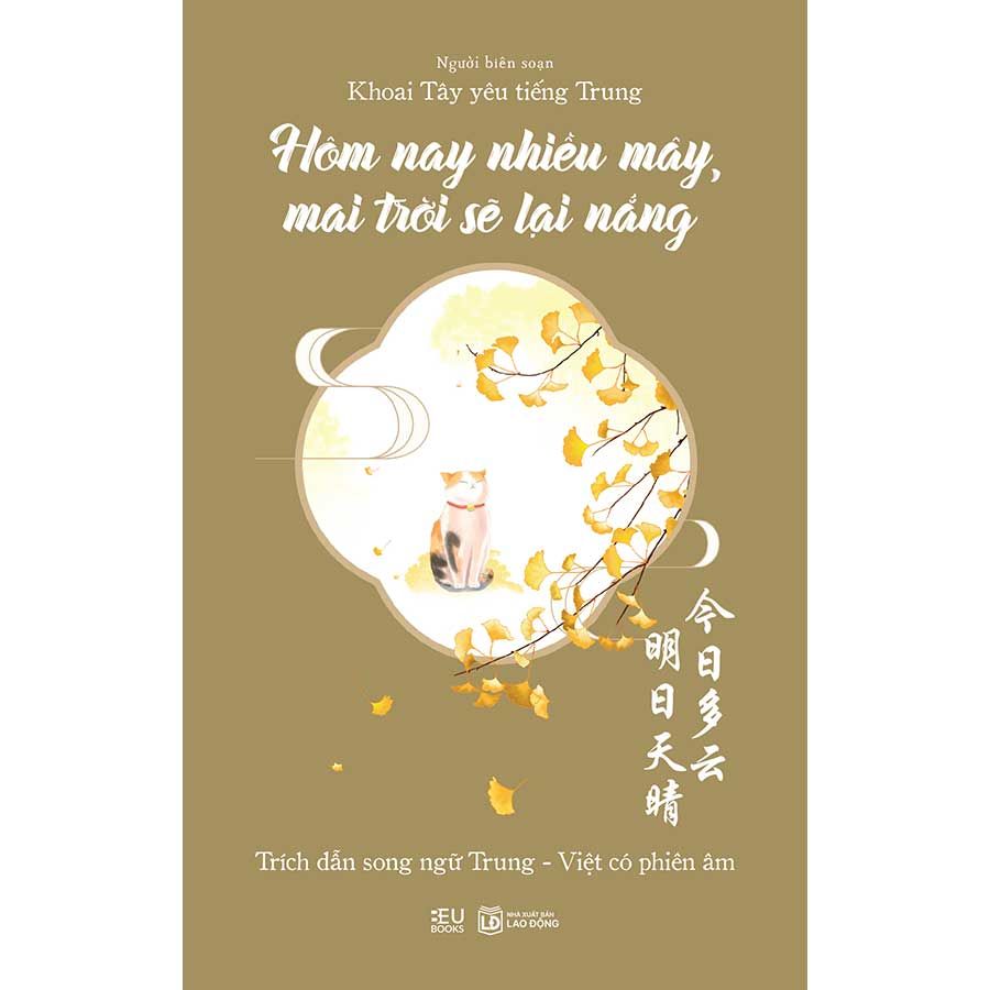 Hôm Nay Nhiều Mây, Mai Trời Sẽ Lại Nắng