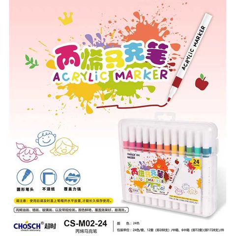 Hộp 24 Cây Viết Màu Vẽ Acrylic CS-M02-24