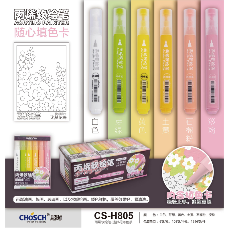 Chosch - Hộp 6 Cây Viết Màu Vẽ Acrylic CS-H805-6
