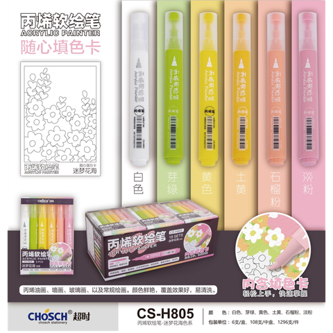 Chosch - Hộp 6 Cây Viết Màu Vẽ Acrylic CS-H805-6