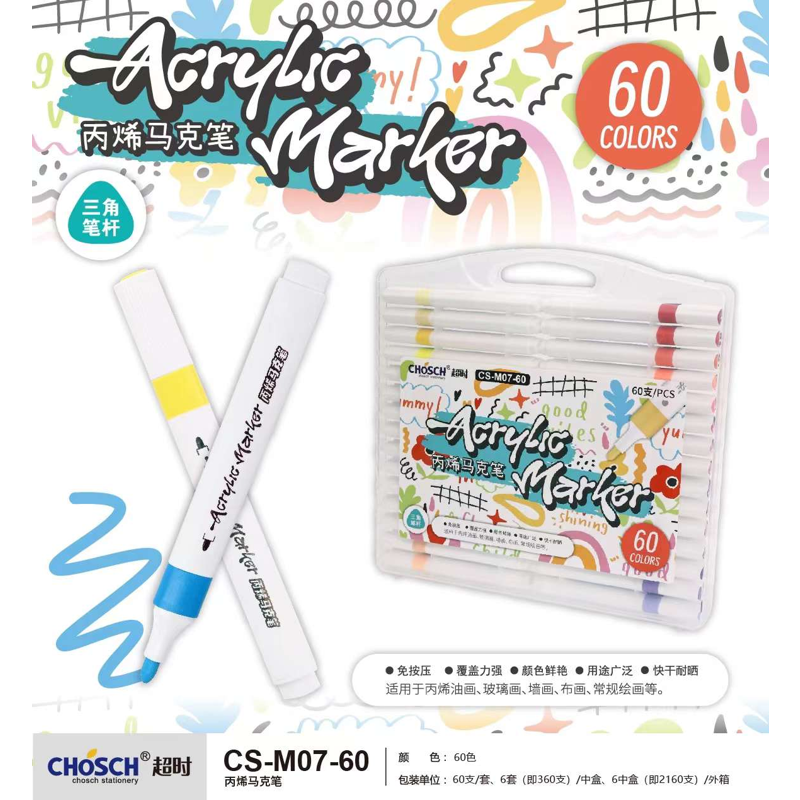 Chosch - Hộp 60 Cây Viết Màu Vẽ Acrylic CS-M07-60