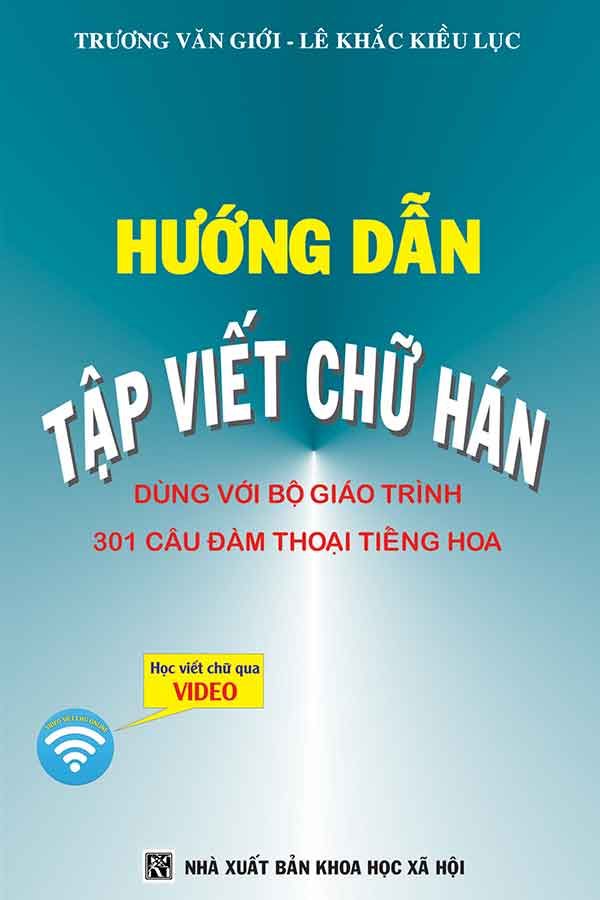 Hướng Dẫn Tập Viết Chữ Hán (Dùng với bộ giáo trình 301 Câu Đàm Thoại Tiếng Hoa)