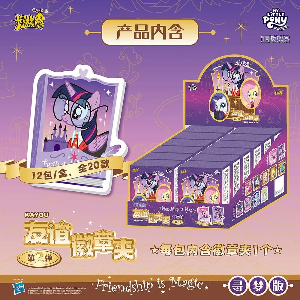 Kayou Huy Hiệu Trang Trí My Little Pony - Dream Seeker 2 KP14 (Giao hàng ngẫu nhiên)