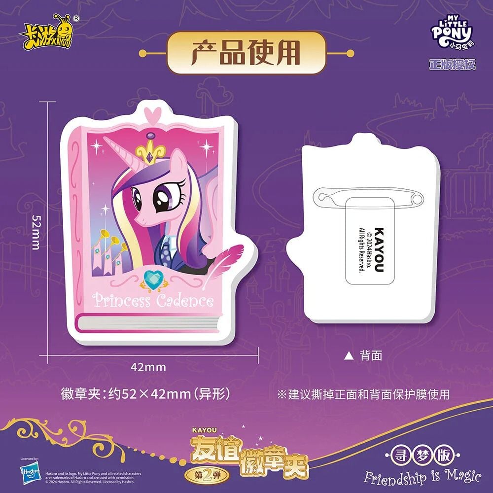 Kayou Huy Hiệu Trang Trí My Little Pony - Dream Seeker 2 KP14 (Giao hàng ngẫu nhiên)
