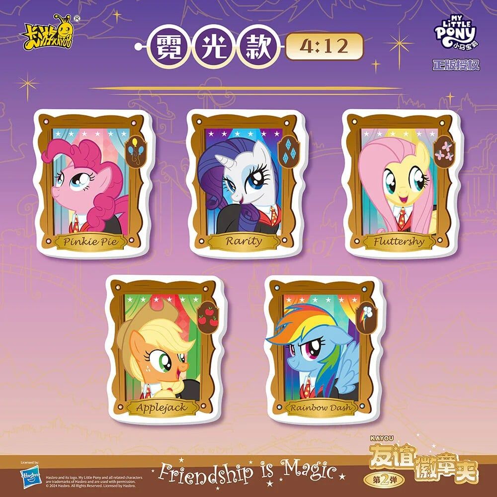 Kayou Huy Hiệu Trang Trí My Little Pony - Dream Seeker 2 KP14 (Giao hàng ngẫu nhiên)