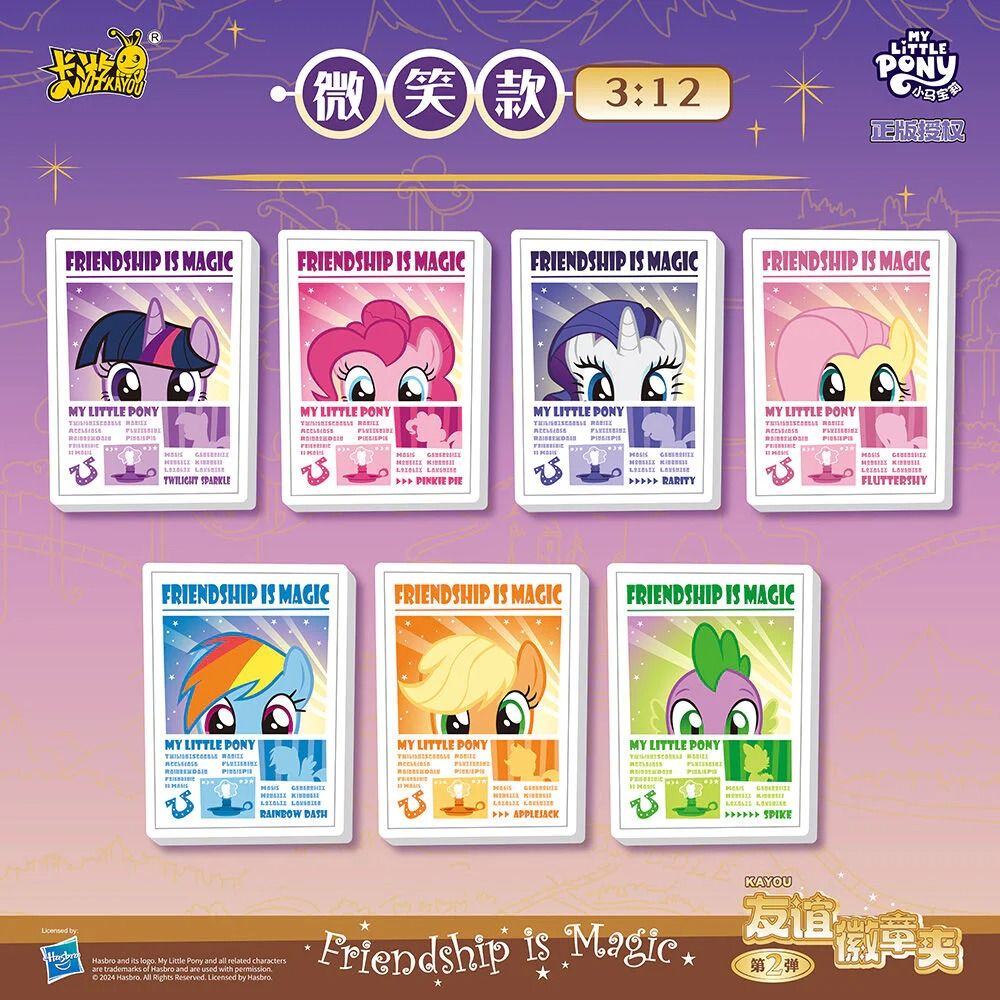Kayou Huy Hiệu Trang Trí My Little Pony - Dream Seeker 2 KP14 (Giao hàng ngẫu nhiên)