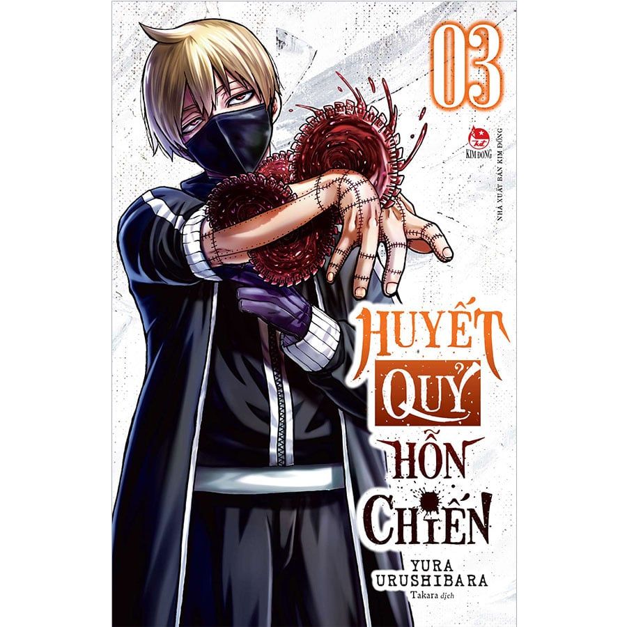 Huyết Quỷ Hỗn Chiến - Tập 3