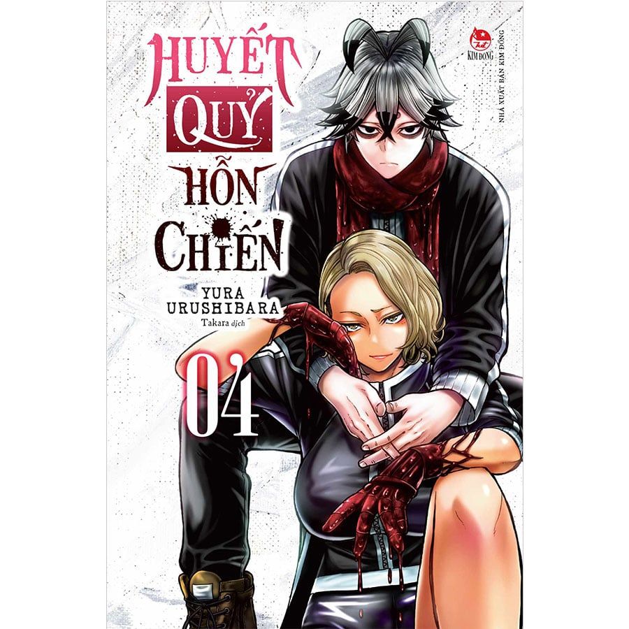 Huyết Quỷ Hỗn Chiến - Tập 4