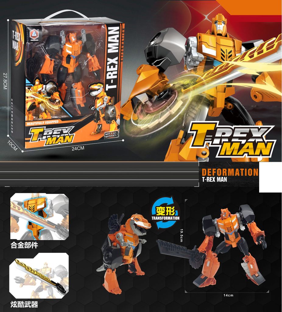 Đồ Chơi Người Máy Biến Hình Hd79 (Thnk064)